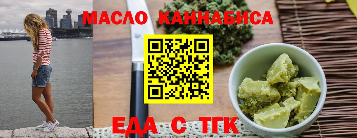 Cannafood марихуана  Вход с VPN  Карпинск 