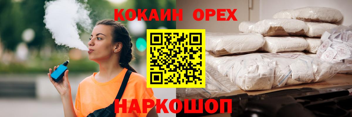COCAIN Перу Карпинск