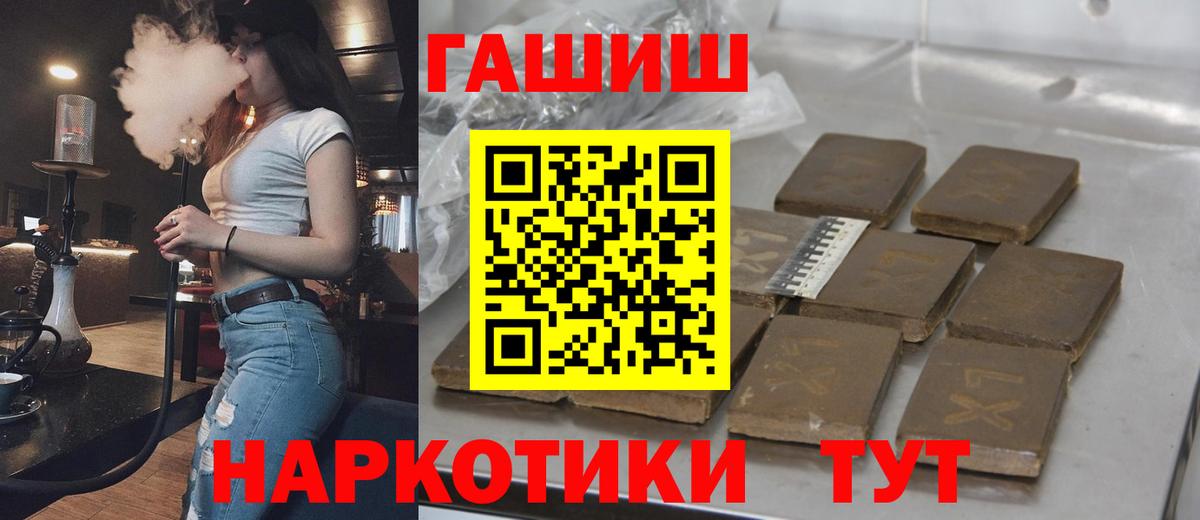 Карпинск  Гашиш ice o lator  Гашиш  Вход с VPN 