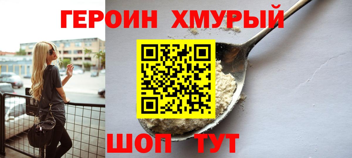 Карпинск  Героин VHQ  Вход с VPN 