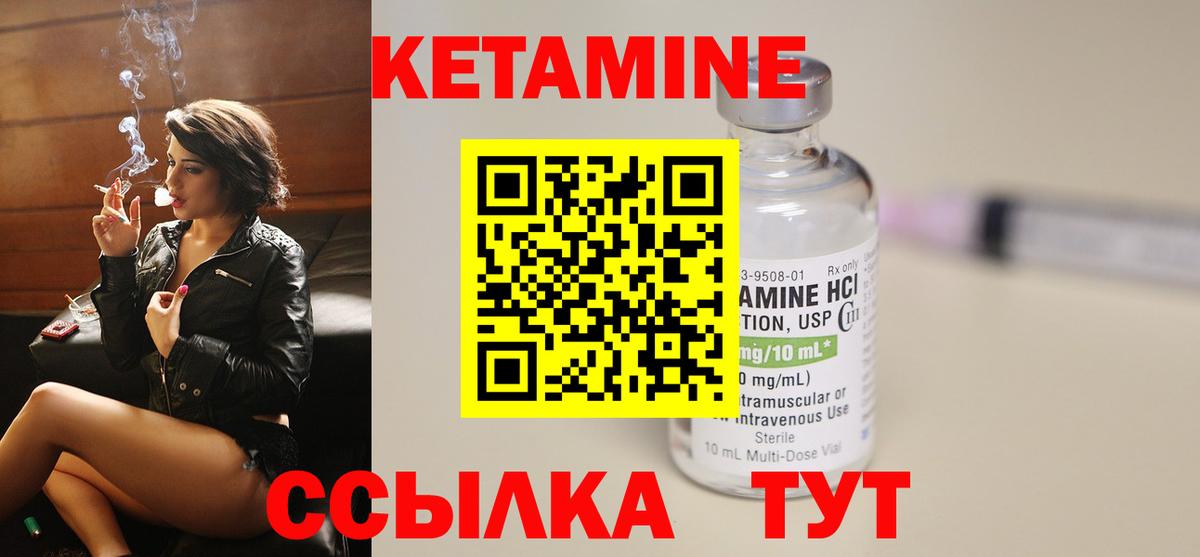 КЕТАМИН VHQ  Вход с VPN  Карпинск  гидра ссылка  КЕТАМИН ketamine 