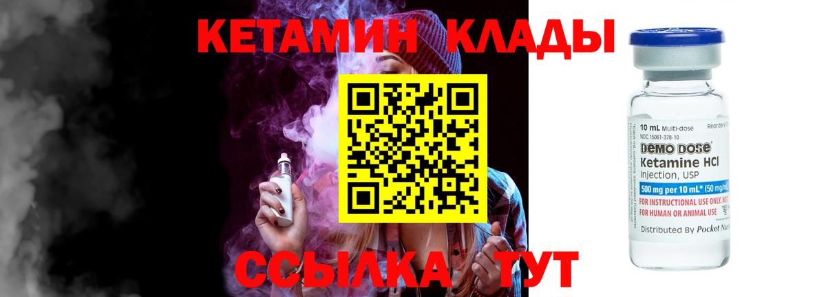 А ПВП СОЛЬ   Каннабис  МЕТ  Карпинск  Мефедрон кристаллы  ГАШИШ  Лсд 25  КОКАИН  Кетамин  Вход с VPN 