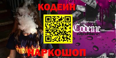 кристаллы Комсомольск-на-Амуре
