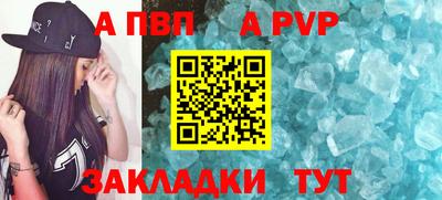 кристаллы Комсомольск-на-Амуре