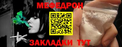 героин Коммунар