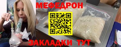 кристаллы Комсомольск-на-Амуре