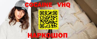 кристаллы Комсомольск-на-Амуре