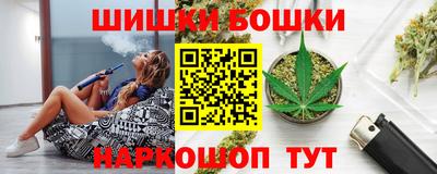 кристаллы Комсомольск-на-Амуре