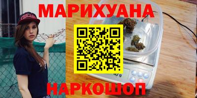 кристаллы Комсомольск-на-Амуре