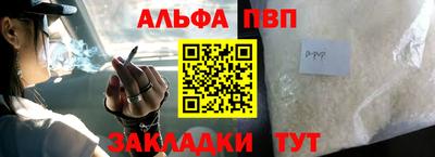 герыч Конаково