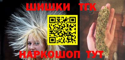 героин Коммунар