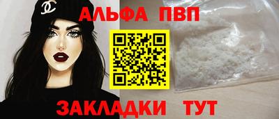 героин Коммунар
