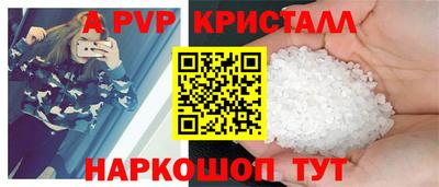героин Коммунар