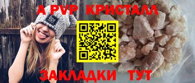 герыч Конаково