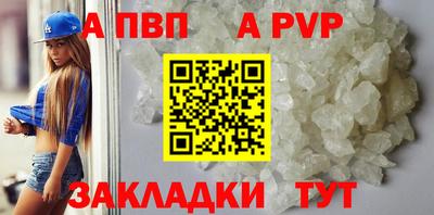 кристаллы Комсомольск-на-Амуре