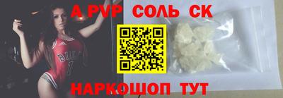 герыч Конаково