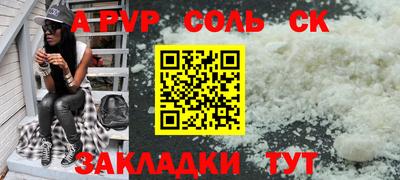 герыч Конаково