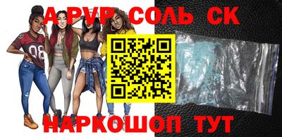 герыч Конаково