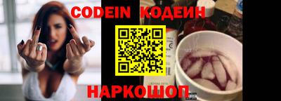 героин Коммунар