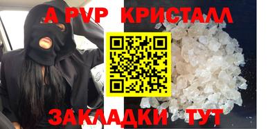 герыч Конаково