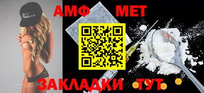 героин Коммунар