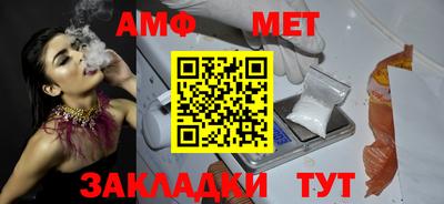 герыч Конаково