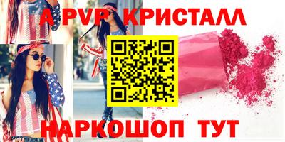 героин Коммунар