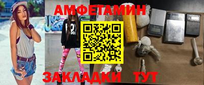 героин Коммунар