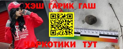 герыч Конаково