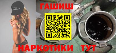 героин Коммунар