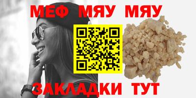 кристаллы Комсомольск-на-Амуре