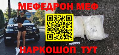 кристаллы Комсомольск-на-Амуре