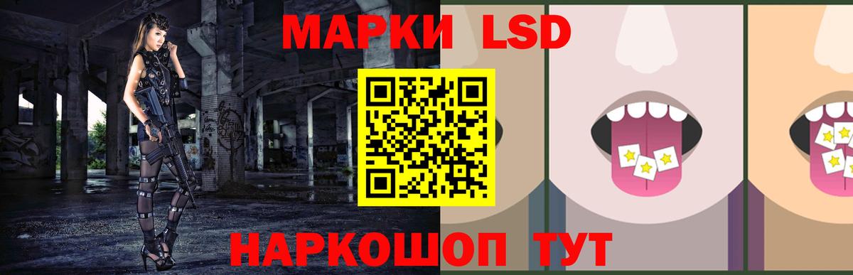 Лсд 25 экстази кислота Карпинск