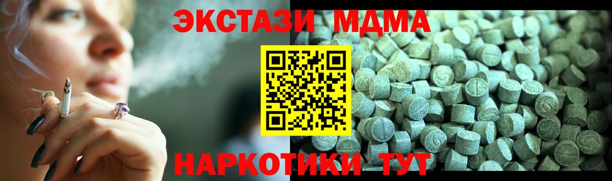  КОКАИН Карпинск