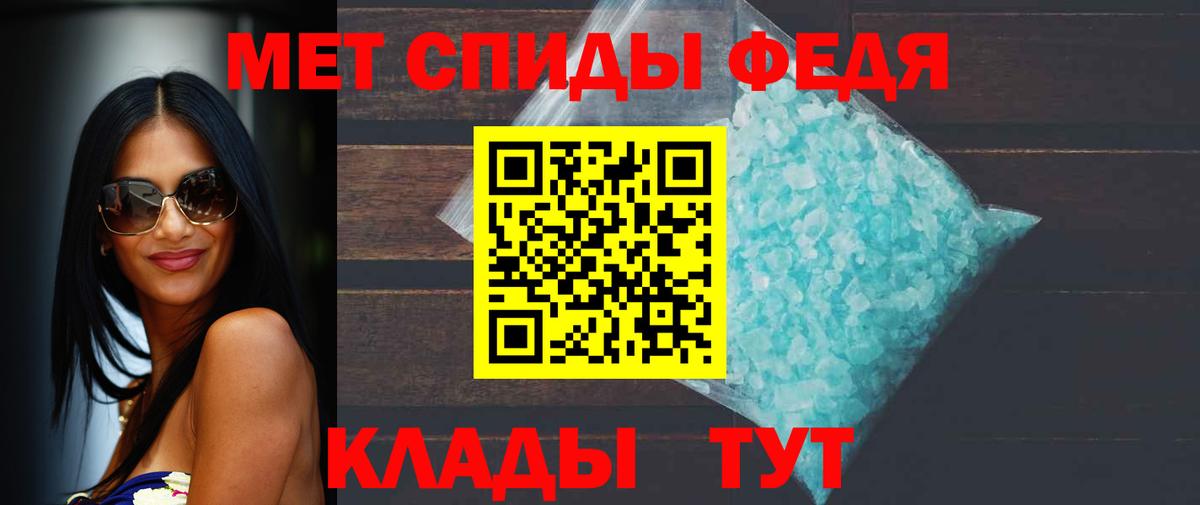 МЕТАМФЕТАМИН Декстрометамфетамин 99.9%  МЕТАМФЕТАМИН  Карпинск  МЕТАМФЕТАМИН Декстрометамфетамин 99.9%  Вход с VPN 