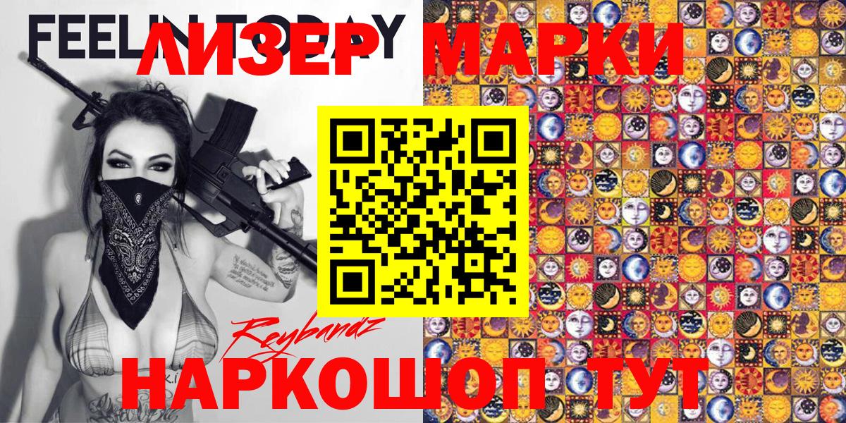 Марки N-bome 1,5мг  купить наркоту  Карпинск  Вход с VPN 