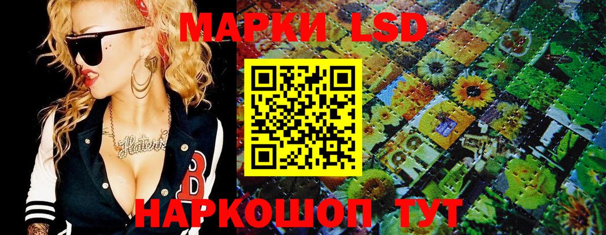 Марки NBOMe 1,8мг Карпинск